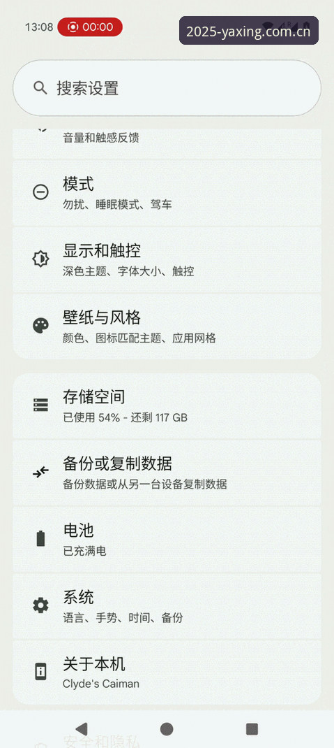 亚星旧版兼容登录修复iOS版最新动态：旧代码困局破解，2025独创版33UM迎来精准数据同步