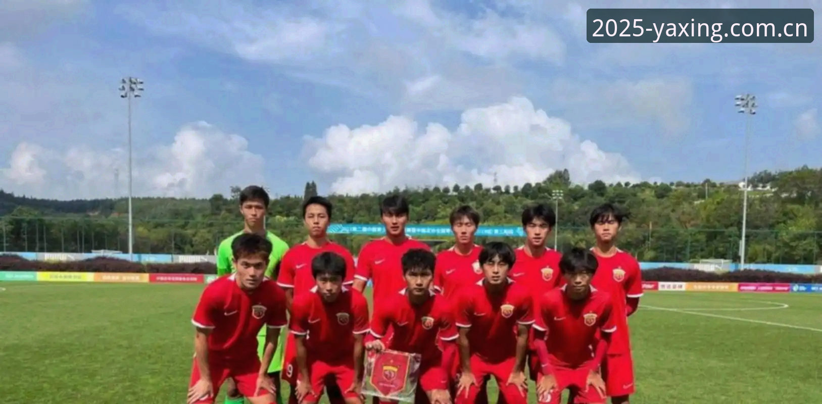 亚星中国2025独创版33UM下载不了怎么办 U19国足土伦杯0-3完败突尼斯,亚星体育平台赛事数据更新揭示球队短板