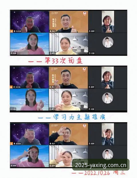 3种核心策略搞定亚星中国赛事数据更新攻略——2025独创版33UM实战复盘