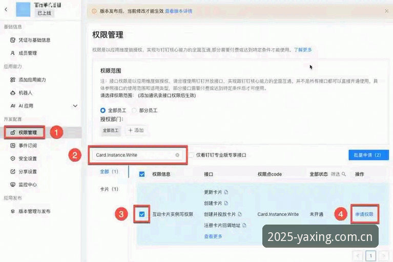 3步解决亚星旧版登录问题：2025独创版33UM兼容修复实操指南